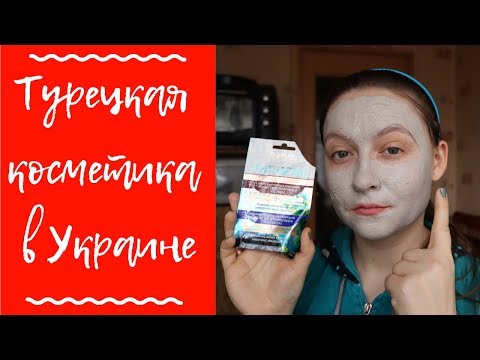 Двухступенчатая АНТИВОЗРАСТНАЯ маска от FLOSLEK / UNICE (ЮНАЙС)