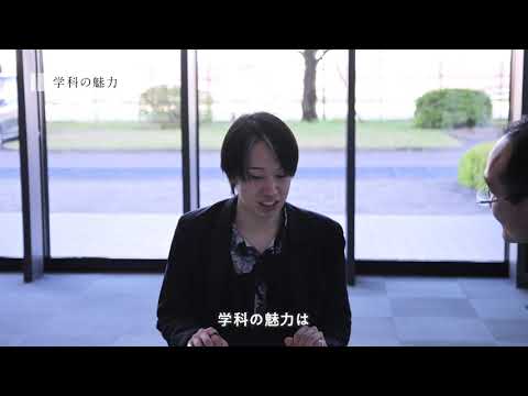 【学科紹介MOVIE】理工学部 数理サイエンス学科 2021
