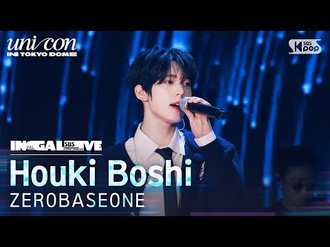 ZEROBASEONE - Houki Boshi (혜성) (원곡: 윤하) | SBS 250427 방송