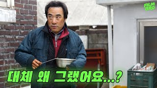 Download lagu 흔한 염전노예인줄 알았던 사람의 진짜 정체...! mp3