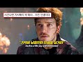 MARVEL Avicii The Nights