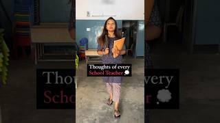 Thoughts of School Teacher 🏫👩‍🏫🎒 #sh