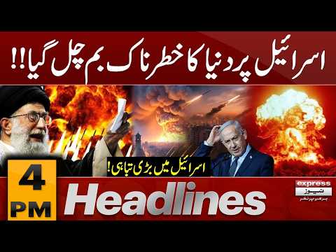 Iran New Missile Attack on Israel | 4 PM News Headlines | Pakistan News