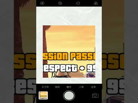 ego feat cevas - namo