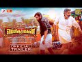MGR Magan Official Trailer Sasikumar Ponram Anthony Daasan