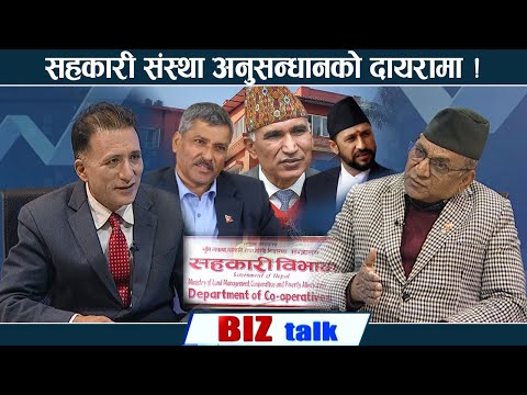 सहकारीका संचालक र कर्मचारीको जिम्मेवारीमा प्रश्न, निक्षेपकर्तालाई धैर्य गर्न आग्रह, १५ अर्वको माग |