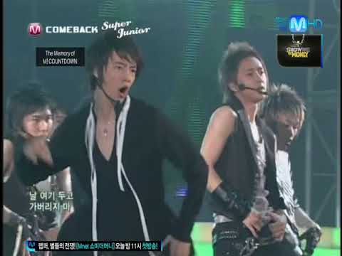 060601 Super Junior - U