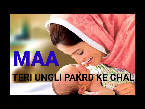 Teri Ungli Pakad Ke Chala -Lyrical-Laddla-teri ungli Pakad ke chala song
