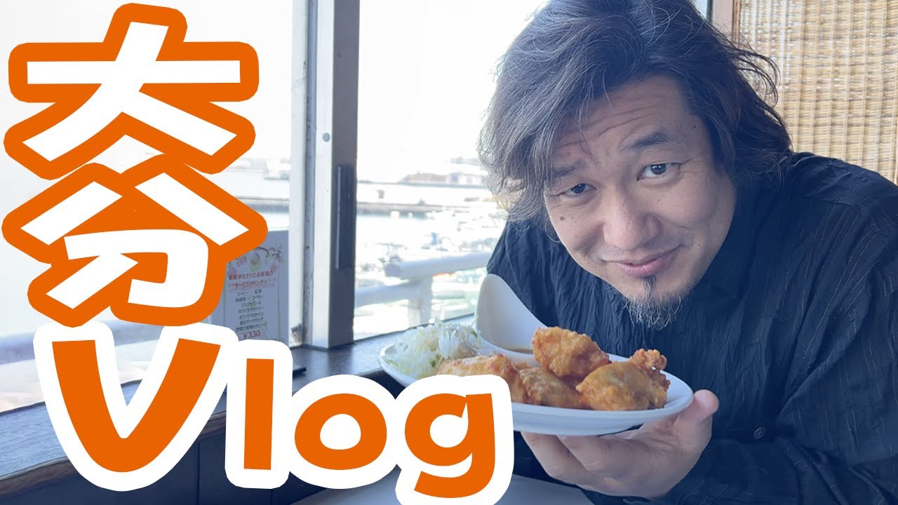 【大分Vlog】CAFEC BREWERS  CUP2024翌日にコーヒーラヴァー大集結！泰三LOTUSに乗せてもらうの巻