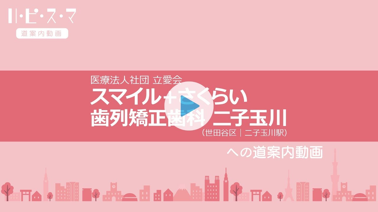 道案内動画