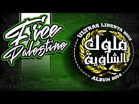 gruppo Labandera liberi: [3-free palestine] Album : Moulouk Chaouia "ULTRAS LIBERTA 13"
