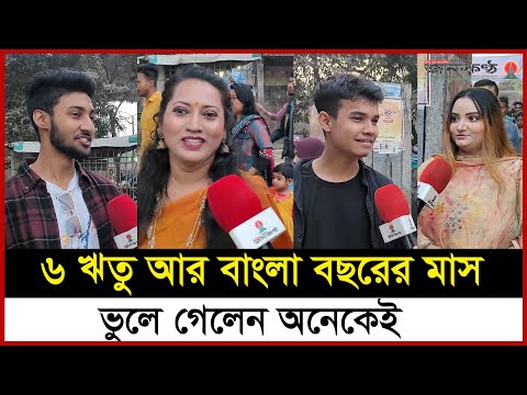 বাংলাদেশের জাতীয় খেলা ফুটবল, ক্রিকেট আরও কত কি?