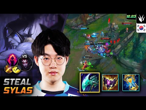 Steal Jungle Sylas Build Night Harvester Dark Harvest - LOL KR 12.23