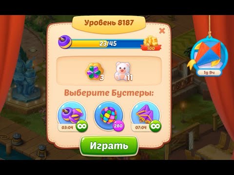 Homescapes Level 8187 (8237 - Rest of World) 💪