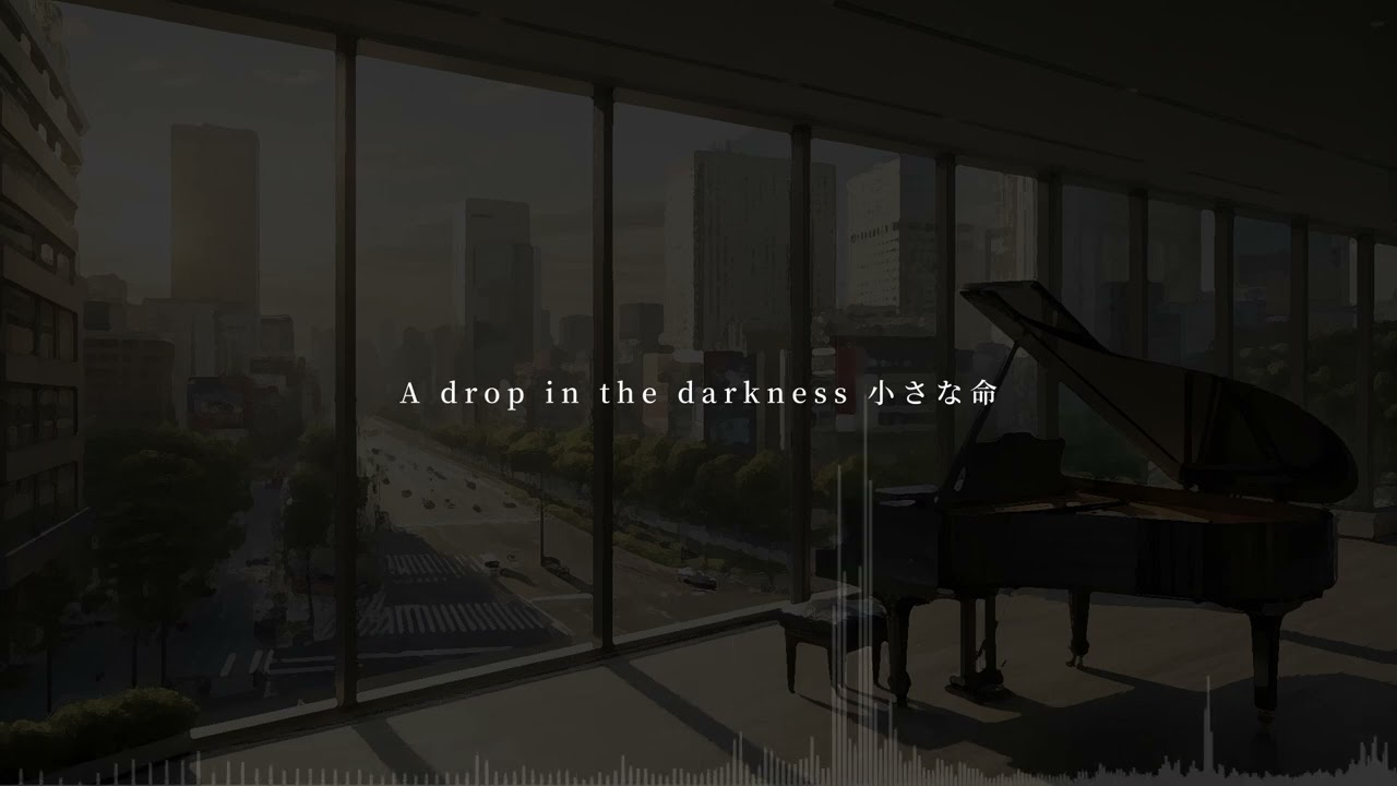 Steins;Gate『Gate of Steiner』ピアノ【シュタインズゲート】