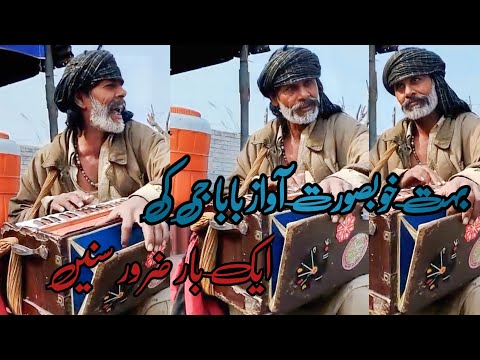 Baba irshad | bahut khubsurat dudhra | New 2023