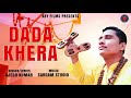 DADA KHEDA दादा खेड़ा LATEST BHAKTI SONG AJESH KUMAR NEW BHAJAN 2020 ABY FILMS