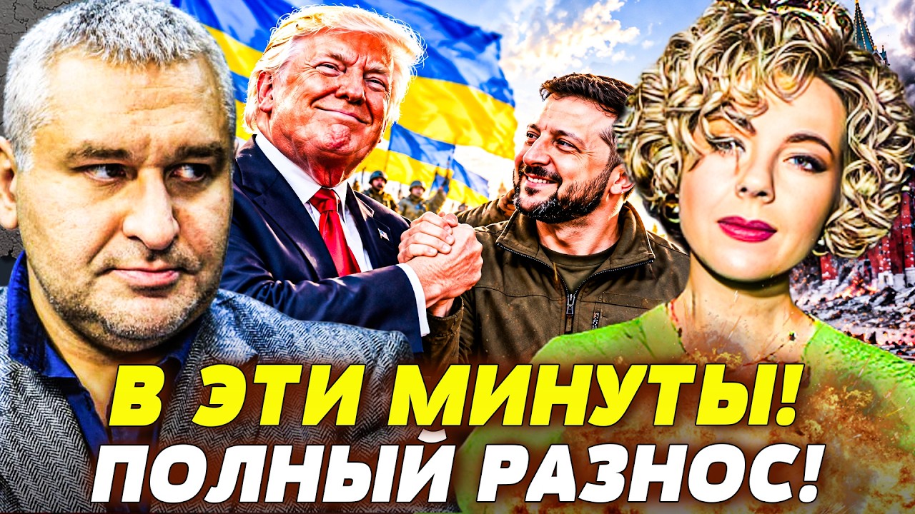 📢КУРБАНОВА: СРОЧНО! ТРАМП НАЗВАЛ ДАТУ ПОБЕДЫ! ТРИУМФ УКРАИНЫ! ПУТИН В ИСТЕРИ