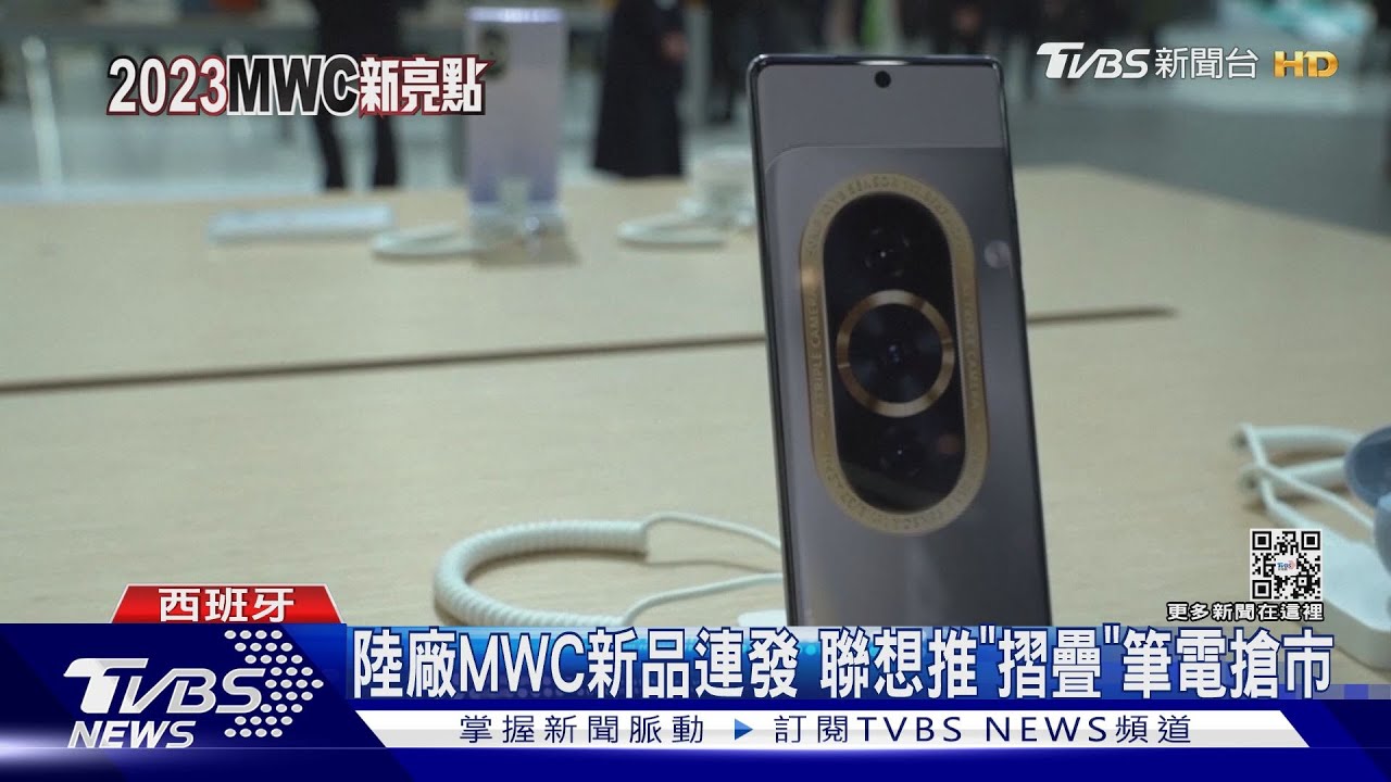 0充電到100%只要9分半!realme快充手機風靡MWC