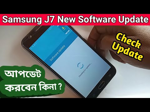J7 Samsung Software Update
