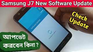 Samsung J7 new Software update // How to check software update Samsung J7
