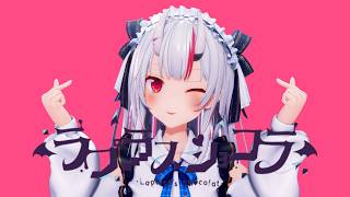 【hololive MMD】百鬼あやめ〚ラプラスショコラ〛【4K】