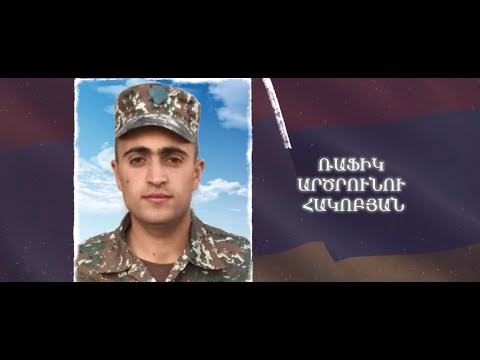 Ձեզ բացակա չենք դնի․ Ռաֆիկ  Հակոբյան