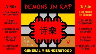 General Misunderstood - Non-Superstar (The Discourager) (Busta Rhymes - Break Ya Neck) (Lyrics)