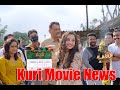 Kuri Malayalam Movie News കുറി Achichas Cinemas അച്ചിച്ചാസ് സിന�