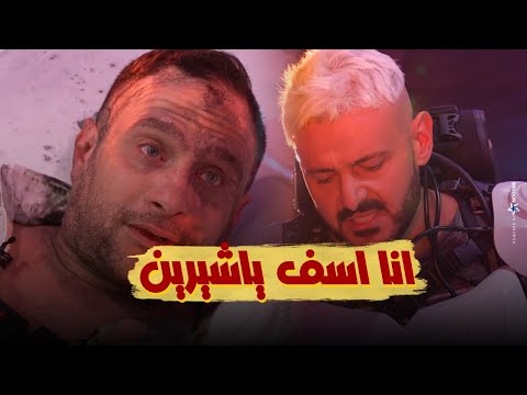 رد فعل حسام حبيب بعد مقلب رامز إيلون مصر واعترافاته " دمرت حياة شيرين وحقنت بوتكس" 😮