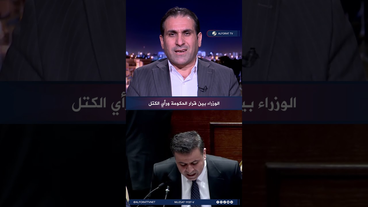 فيديو | حسين مردان اختيار الوزراء جرى بالتوافق بين رئيس الوزراء والكتل السياسية وفق معيار الكفاءة