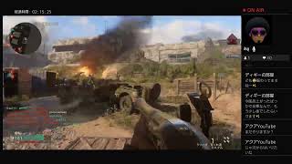 ［CODWW2]初見さん大歓迎！雑談しながらまったり配信#77