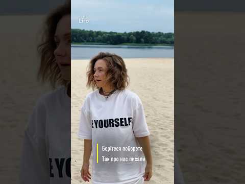 Премʼєра кліпу та треку 11.09.2023 x KTLR ft. Олена Котляренко - Рідний дім