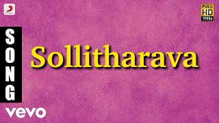Dance Party, Vol. 2 - Sollitharava Tamil Song | Devi Sri Prasad