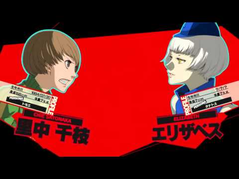 Persona 4 Arena: Ultimax! - yes06kin (Chie Satonaka) vs Atarax570 (Elisabeth)