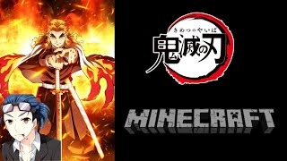 【マインクラフト】 鬼滅の刃 無限列車編公開記念で巨大すぎる煉獄さんの地上絵をつくってしまいました！