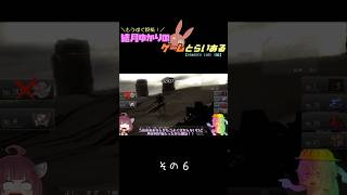 もうすぐ投稿！結月ゆかりのゲームとらいある　その６　【ARMORED CORE 4編】#ボイスロイド実況  #アーマードコア #ac4