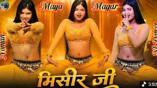 Download lagu Bada Bada Thanda Dj #maya #dance #video #bhojpuri #song mp3