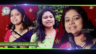 జన్మించె జన్మించె