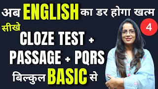 Cloze Test + PQRS + Passage For Beginners - 4 || Learn With Tricks , How to solve || Rani Ma