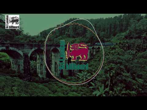 Langapatha - Miron Sri