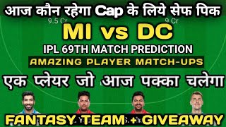 MI vs DC Dream11 | MI vs DC | MI vs DC Dream11 Prediction | Dream11 today match Team | IPL2022 | IPL