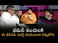 Trivikram and Thaman Interacts With Lyricists Of Ala Vaikunthapurramuloo