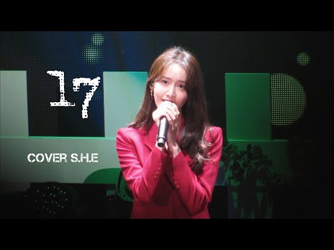 181111 YOONA So Wonderful Day In TAIPEI - 17 (Cover S.H.E)