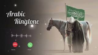 Download lagu islamic alarm | islamic ringtone | arabic ringtone | arabia ringtone | best ringtone viral ringtone mp3 Download lagu islamic alarm | islamic ringtone | arabic ringtone | arabia ringtone | best ringtone viral ringtone mp3