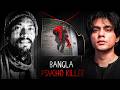 Biggest Psycho Killer Of Bangladesh 🇧🇩 DEFAULT Thumbnail