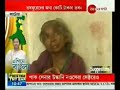 Egiye Bangla Shelter For Homeless In Burdwan