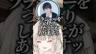 懺悔に来た花江夏樹さんにとんでも大暴露をさせてしまうマドアリ教会ww【GTAV MADTOWN/小森めと】#shorts