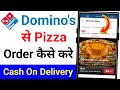 How To Order Domino S Pizza How To Order Domino S Pizza How To Order Pizza In Dominos