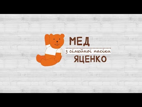 Мед липа 0,5л (700г) Маслянистой консистенции! - фото 10 - id-p1476753129